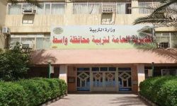 بشكل مؤقّت.. تربية واسط تقرر تعليق الدوام في المدارس الأهلية